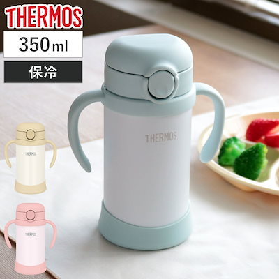 他サイト： FJT-350-PCH ピーチ まほうびんのベビーストローマグの商品画像