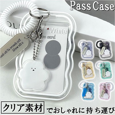 パスケース 定期入れ レディース 通販 定期券入れ ic...のサムネイル