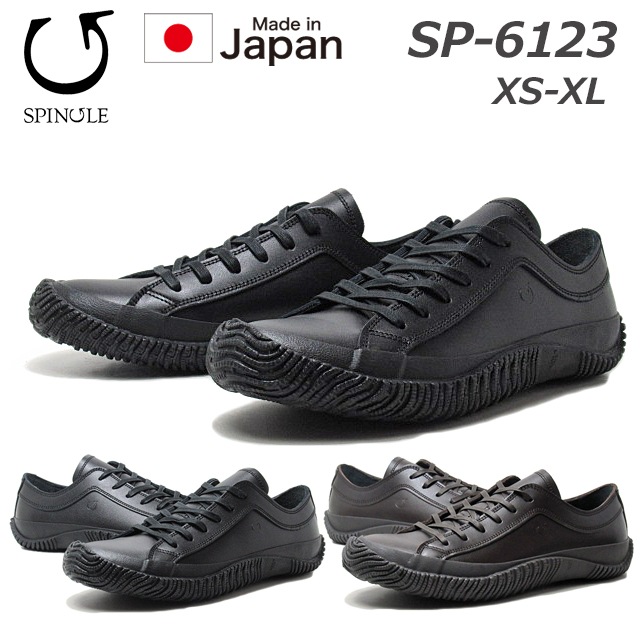 スピングル SP-6123 レースアップ ローカットモデル メンズ レディース 靴 16,500円