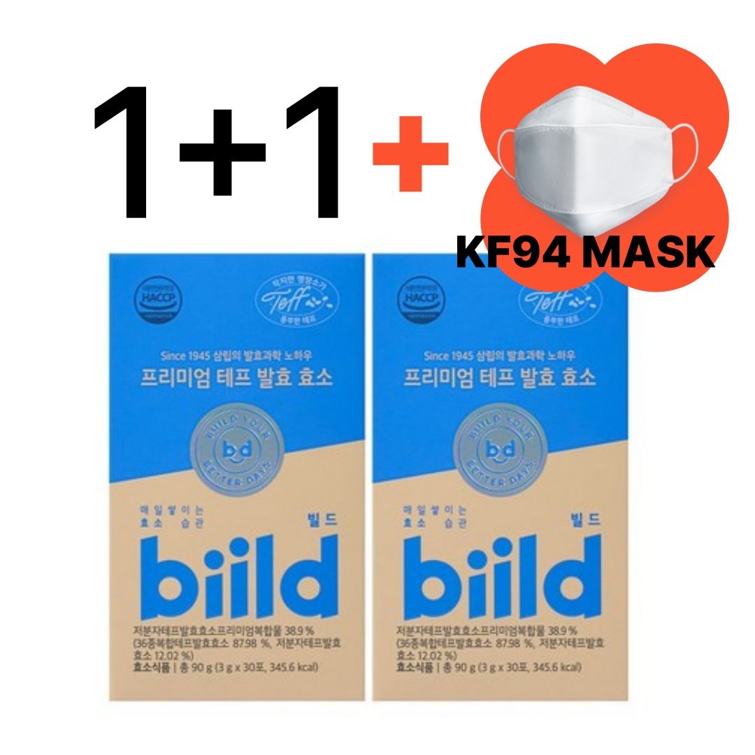 [1+1]biild ビルドプレミアムテフ発酵酵素30包