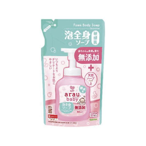 10個セット/アラウ．ベビー泡全身ソープ 敏感肌 詰替用 400ｍＬ [サラヤ]