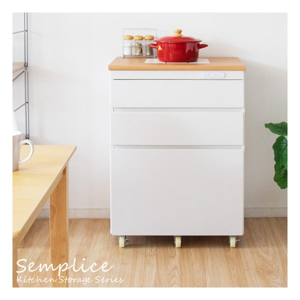 キッチンラック Semplice(センプリチェ) キッチン収納/WH KC-206 WH