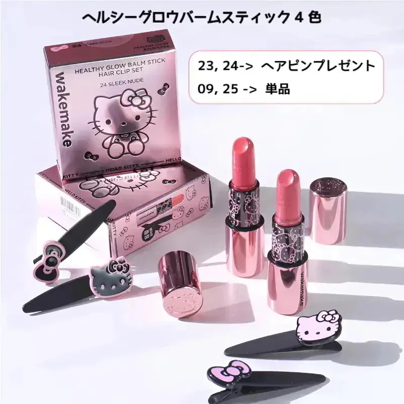Qoo10] ウェイクメイク 【ハローキティコラボ】 全種類まとめ