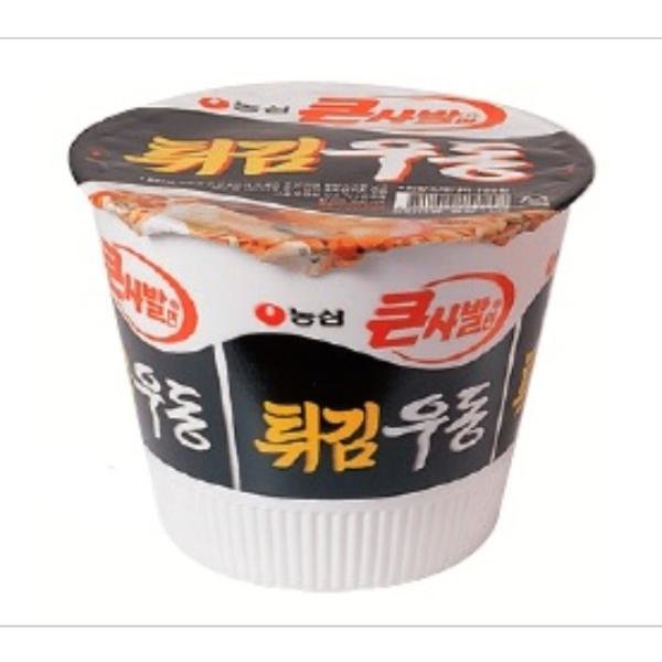 てんぷらうどん 16個/BOX