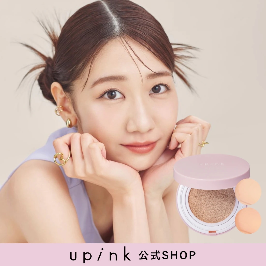Qoo10] upink (公式)柏木由紀プロデュースブランド：u