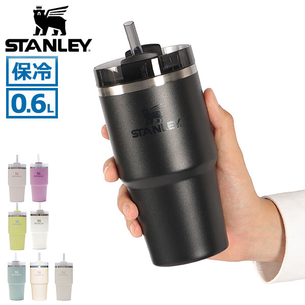 正規取扱店 タンブラー おしゃれ ストロー付き 蓋付き 保冷 ブランド ストロー 600ml プレゼント 水筒 マグ ステンレス 直飲み H2.0 真空スリムクエンチャー0.6L 10-10826