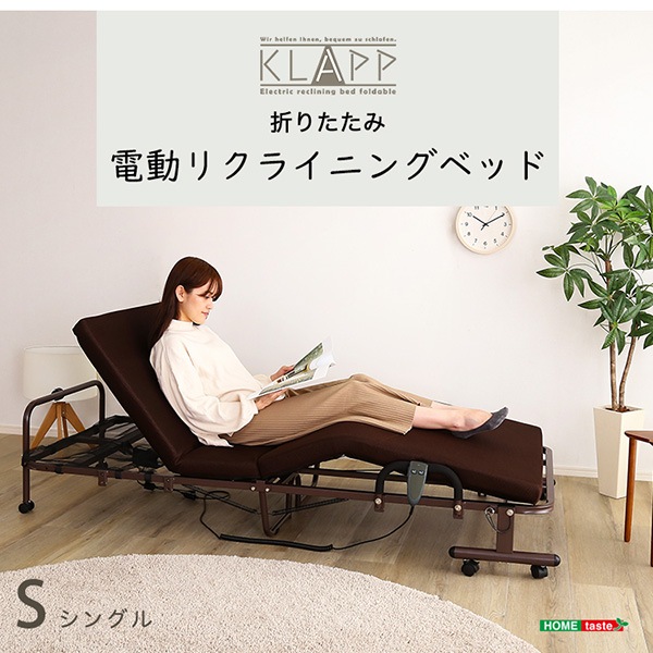 電動リクライニングベッド シングル 【KLAPP-クラップ-】 リモコン 折りたたみ 簡易ベッド