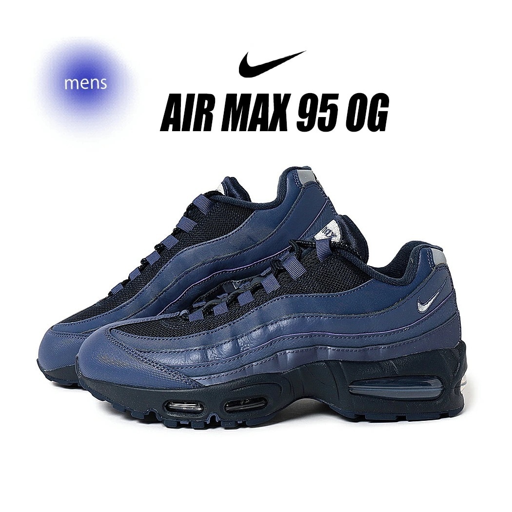NIKE ナイキ AIR MAX 95 OG エア マックス スニーカー Big Bubble SANDED PURPLE/OBSIDIAN ( 97 ブルー 青 メンズ IB1667-500 )
