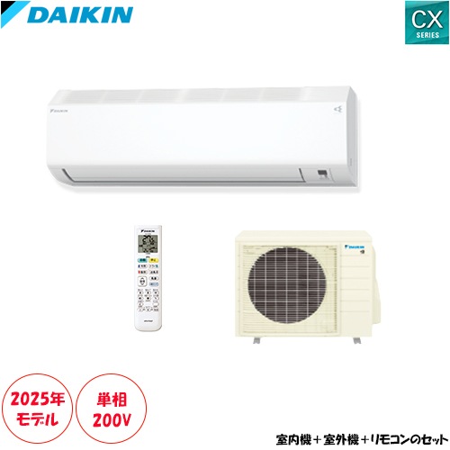 S565ATCP-W 主に18畳用 単相200V 高さ250mmのコンパクトデザイン 機内洗浄などクリーン機能が充実 156,750円