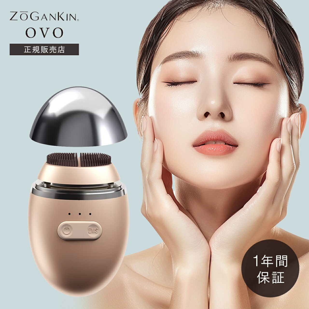 【正規品販売店・送料無料】ゾーガンキン オーヴォ CL-ZKOZOGANKIN 家庭用EMS機器 美顔器 表情筋ケア マッサージ 洗顔 防水 防水規格IPX7