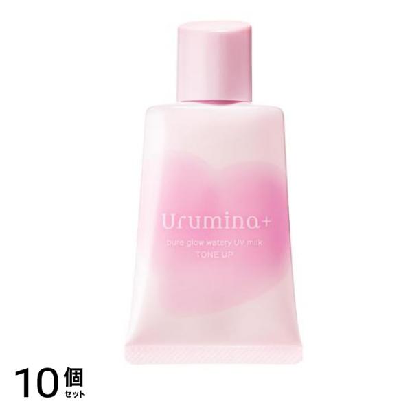 ウルミナプラス 生つや肌 水光おしろいUV乳液 02ラベンダー 35g 10個セット