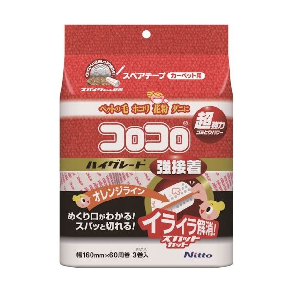 （まとめ）コロコロ ハイグレードSC強接着 スペアテープ 幅160mmx60周巻 （3巻）[x5]