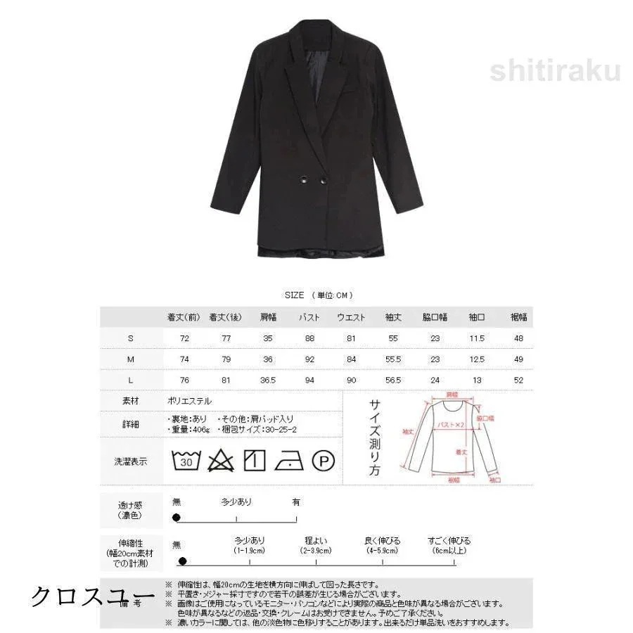 アウターテーラードジャケットアウター お呼ばれ 黒 スーツ シンプル テーラード 秋冬 ブラック レディース 秋 上着 ジャケット スーツジャケット テーラードジャケット ロング 冬 大人 カジ