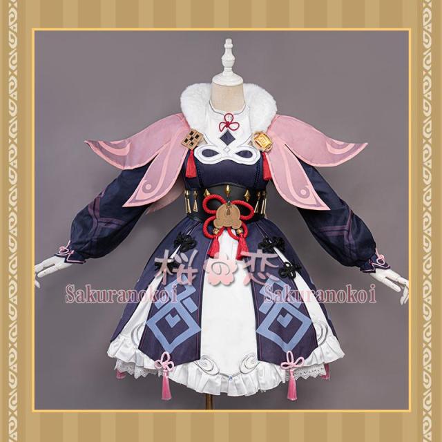 原神 げんしん genshin 雲菫 ウンキン コスプレ 衣装 cosplay イベント パーティー コスチューム 変装 仮装 uw1583