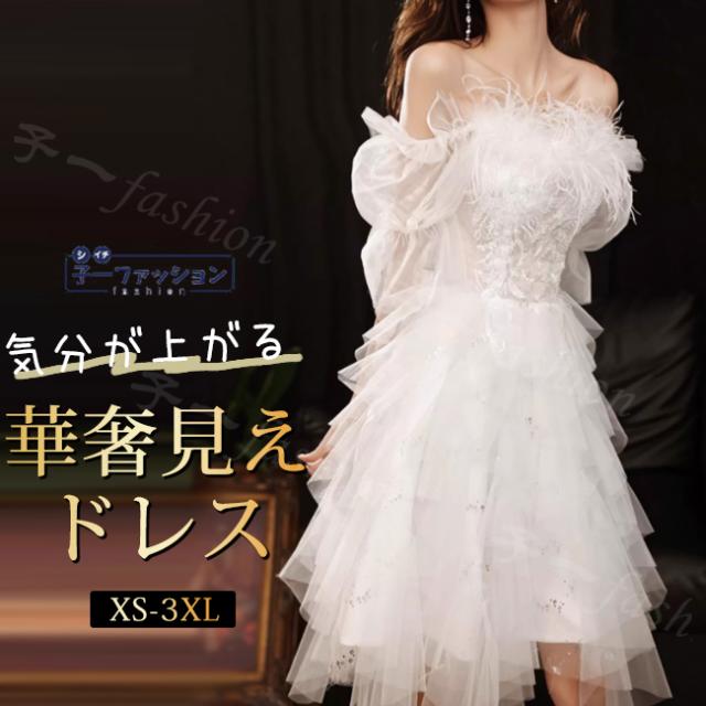 ドレス 夏新作 新作 お呼ばれドレス 結婚式 パーティードレス オケージョン ロングワンピース ウエディングドレス プリンセスドレス ロングドレス 大きいサイズ ワンピース 披露宴 演奏会 上品 花