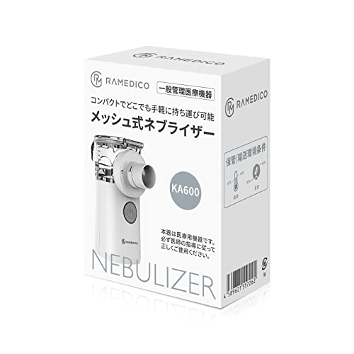 ネブライザー メッシュ式 医療機器 一般医療機器届出済 超音波 吸入器 霧化 噴霧 喘息 ぜんそく