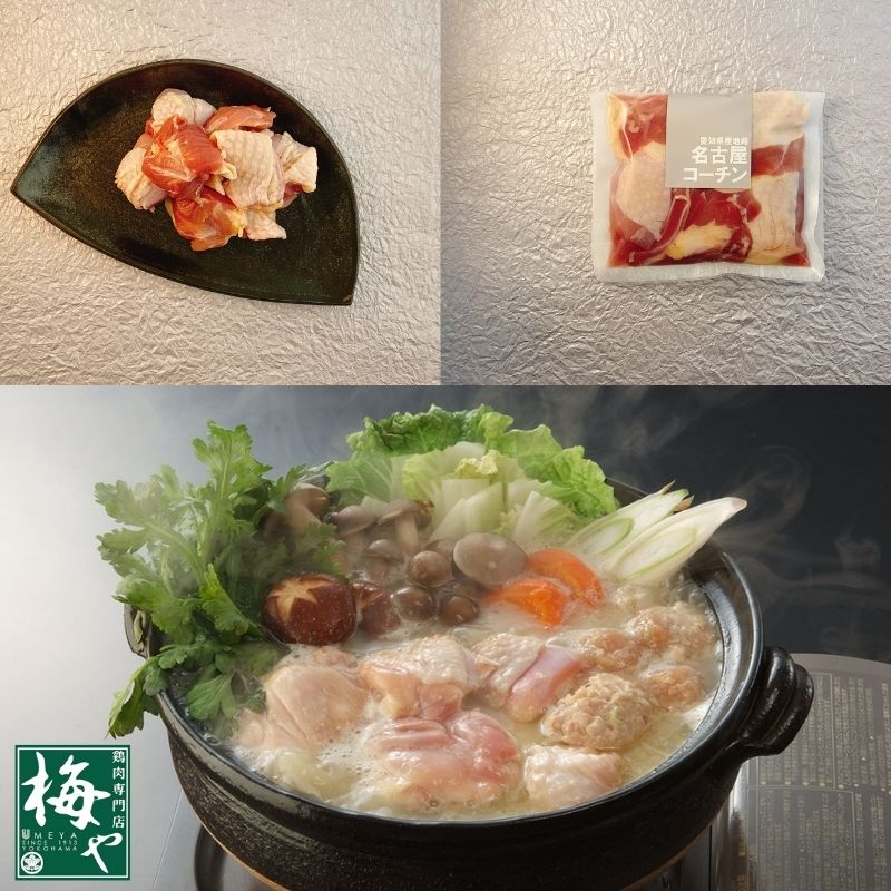 横浜梅や【名古屋コーチン水炊き鍋セット】愛知県産地鶏 簡単調理 おうち鍋 水炊き 冷凍 白濁スープ 鶏白湯 つくね 4人前 お歳暮 手軽