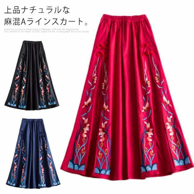 エスニック風刺繍スカート スカート ミディアム丈 Aラインスカート 刺繍入り 綿麻スカート 麻混 カジュアルスカート チャイナボタン付き ナチュラル 可愛い 春 夏 秋