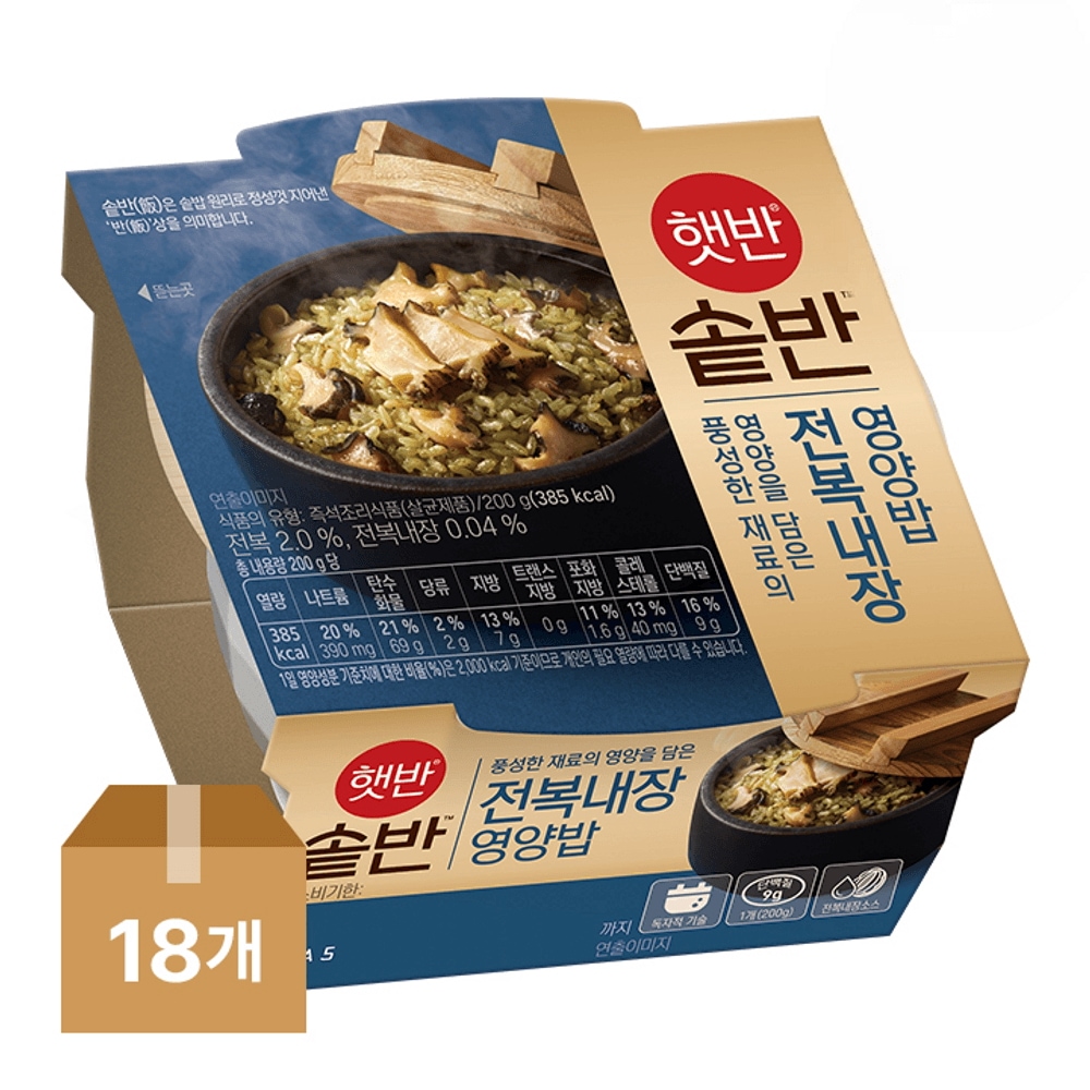 ヘッパン釜飯 アワビの内臓栄養ご飯 200g18個