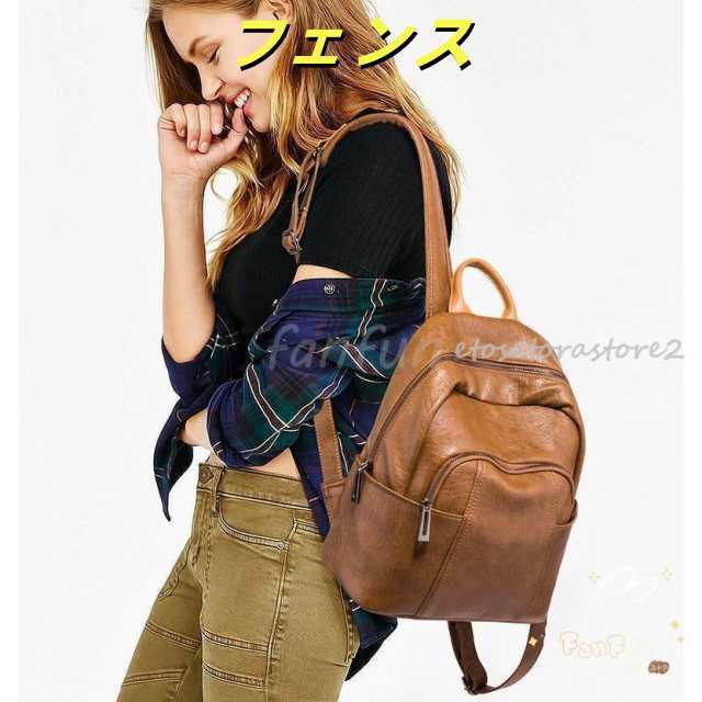 リュックサック デイパック ナップサック フェイクレザー PU レディース メンズ 男女兼用 ユニセックス シンプル たっぷり収納 通勤 通学