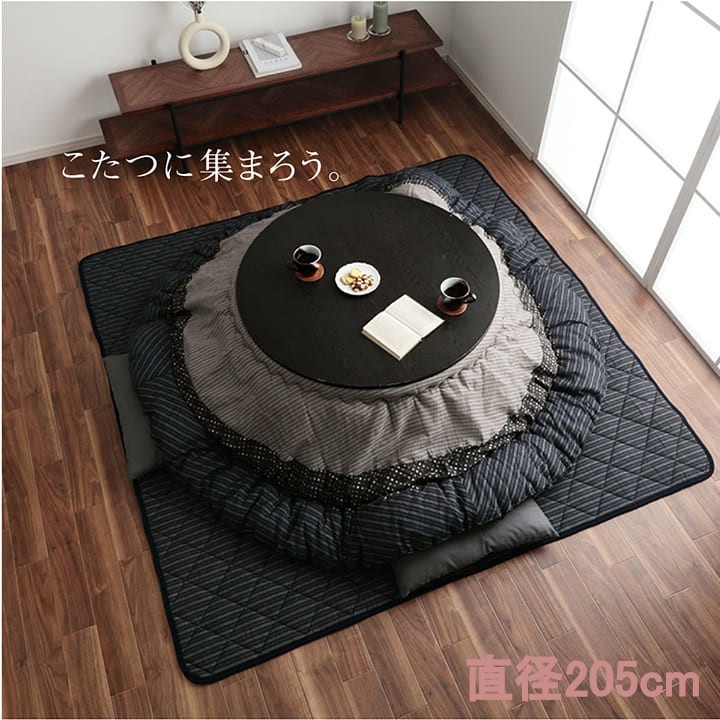 円形こたつ布団 ボリューム掛け布団 単品 直径約205cm