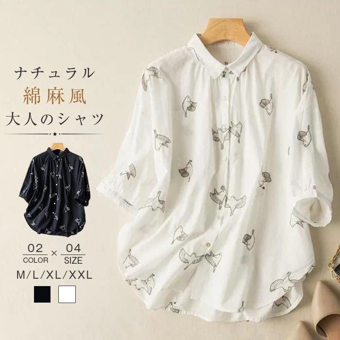 シャツ ブラウス レディース トップス 半袖 夏 シャツブラウス インナー 着回し 柔らかい チュニック オフィス ふんわり 薄手 プリント 総柄 花柄 ゆったり アウター 折り襟 体型カバー シンプ