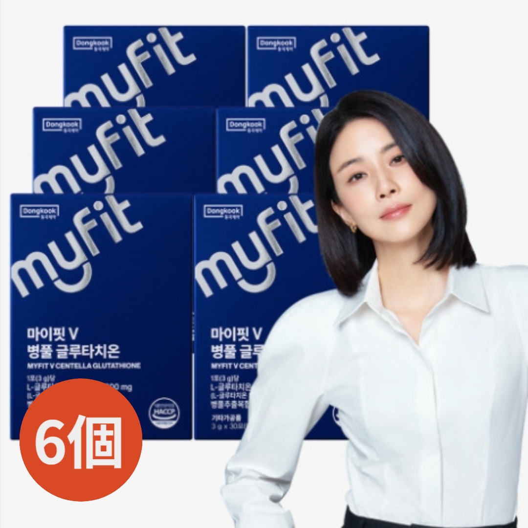 [6BOX]マイフィットVツボクサグルタチオン粉末/3gx30包/スキンケアビタミンCコラーゲン美白グルタチオン韓国サプリメント 美白サプリ