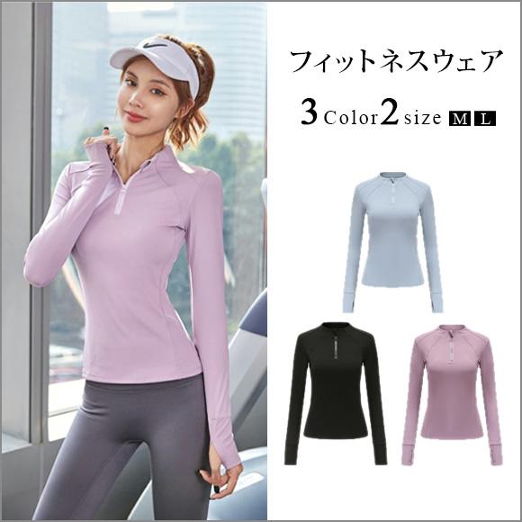 販売最低価！レディース ヨガウェア スポーツウェア スポーツインナー スキーインナー 吸汗速乾 長袖指穴付き ランニング ジョギング ーウェアch2055