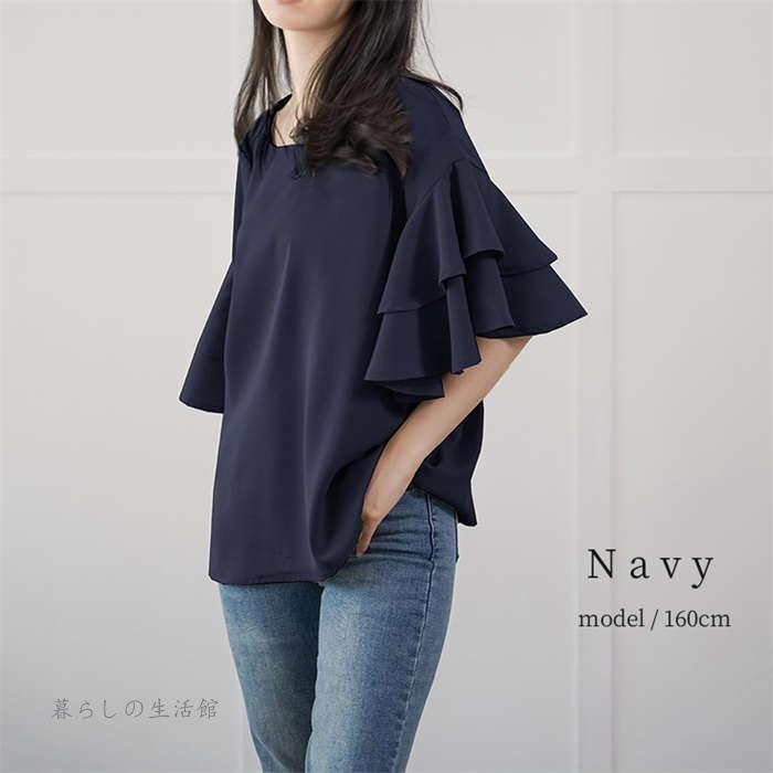ラッフルスリーブ ブラウス シャツ ラッフル レディース 夏 半袖 七分袖 きれいめ 羽織 フリル フレアスリーブ ラウンドネック 丸首 トップス フレアブラウス