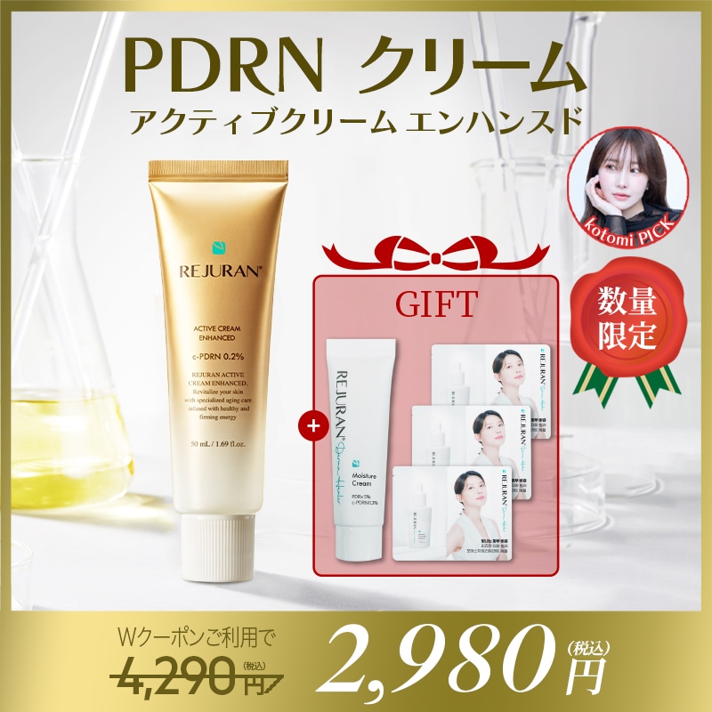 リジュラン　ヒーリングケアセット　コンセントレイト　クリーム　サンスクリーン 楽天市場】[リジュラン] リジュラン サンスクリーン SPF50 PA+++