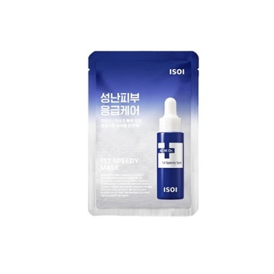 アクニDr.ファースト スピーディー マスク 10枚SET