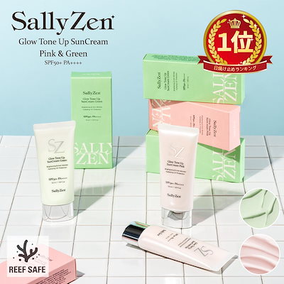 韓国人気な化粧品ルネセル日焼け止めと再生クリーム、クリーム、セラム4点セット 韓国人気な化粧品ルネセル日焼け止めと再生クリーム、クリーム