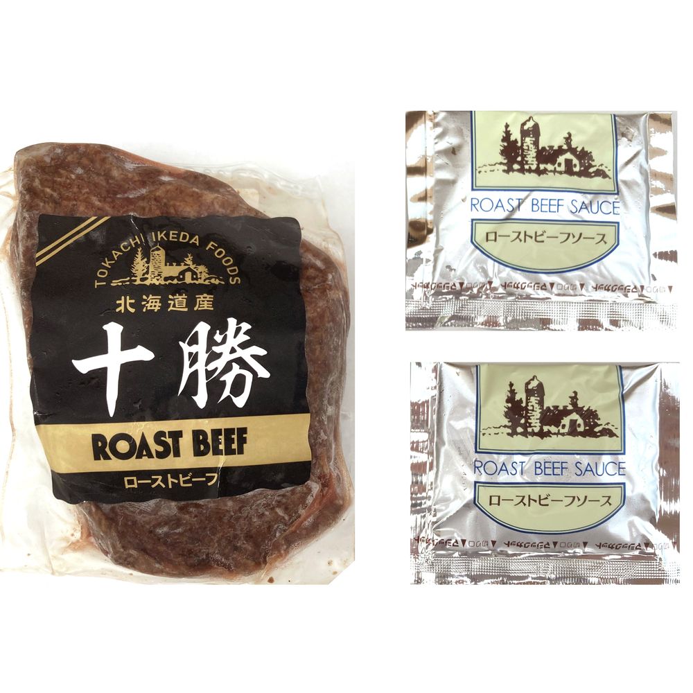 （グルメギフト）北海道ローストビーフ 250g
