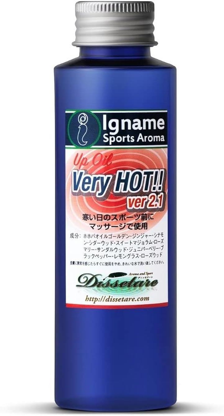マッサージオイル アップオイル Very HOT 2.1 ジンジャーの香り ホホバオイル100% レース前 運動前 ウォーミングアップ アロマ 100ml ボトル