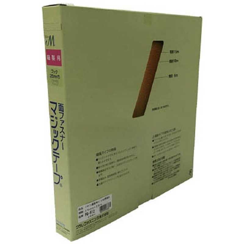 ユタカメイク　ユタカ 縫製用マジックテープ切売り箱 A 25mm×25m イエロー　PG-512