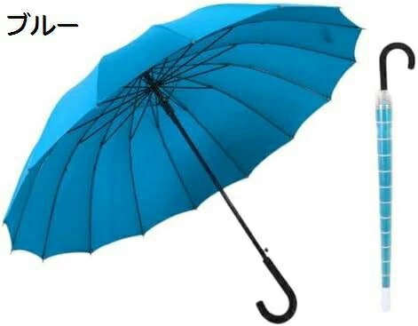 撥水カバー付き 傘 メンズ 長傘 雨傘 ジャンプ傘 ワンタッチ 210T 16本骨 高強度グラスファイバー 105cm 耐風 超撥水 丈夫 大判 紳士傘 ゴルフ傘 梅雨対策 車載用 大きい 台風対応