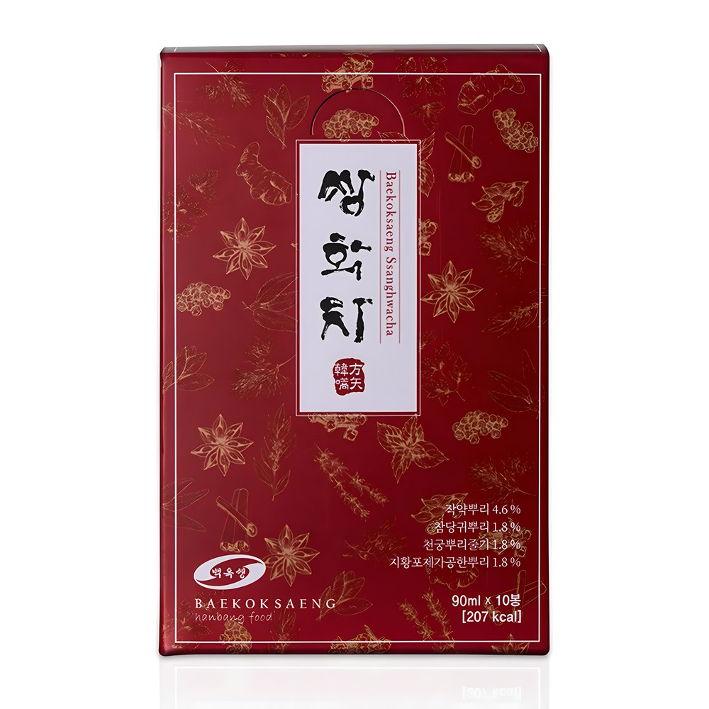 白玉生双花茶90ml10個