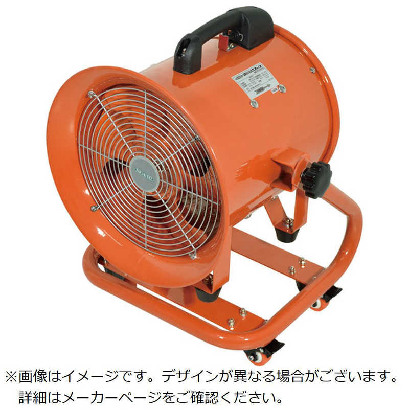 日動工業　日動 ダイナミックファン300　DF-300CA