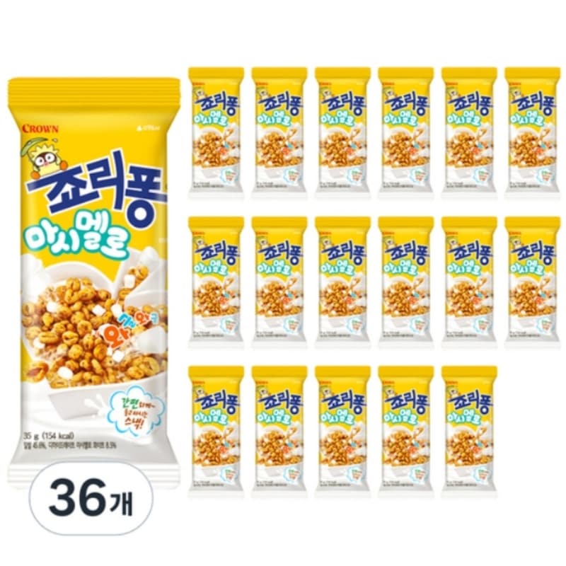 ジョリーフォンマシュマロ35g16個