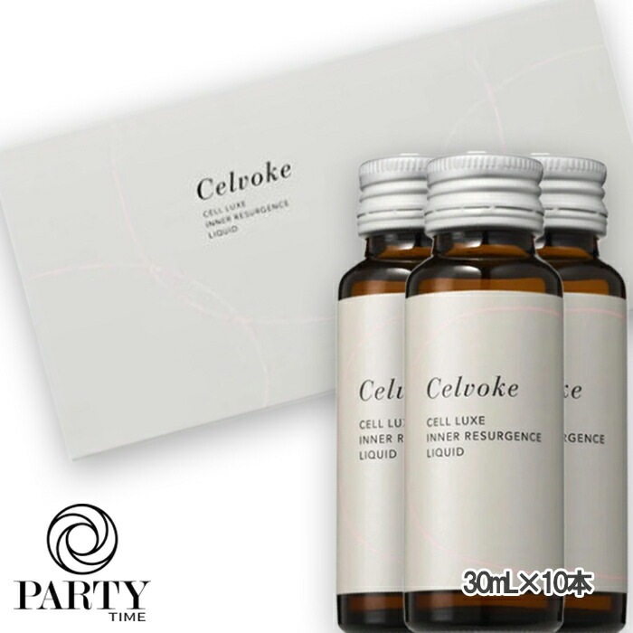 Celvoke セルリュクス インナー リサージェンス リキッド 30mL 6本