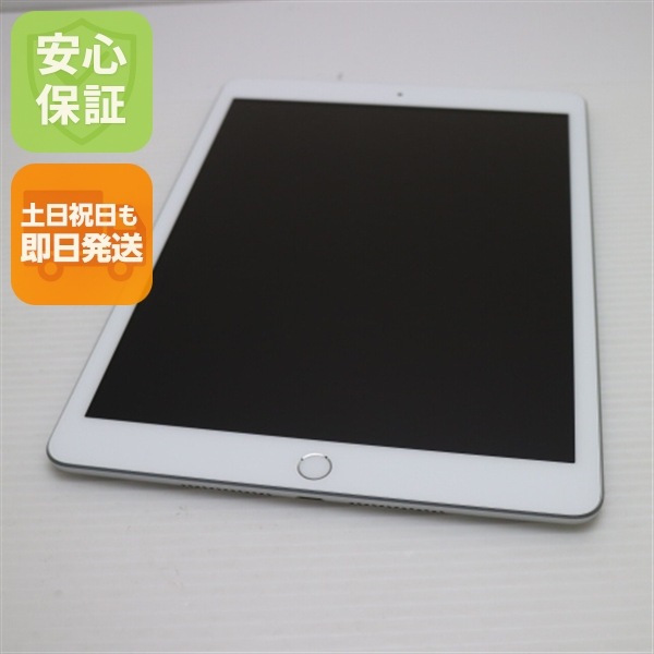 超美品 iPad 第8世代 Wi-Fi 32GB シルバー 22
