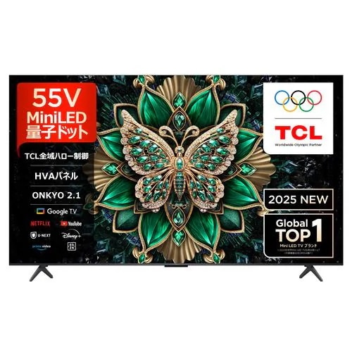 TCL 55C65K 55V型 MiniLED 量子ドット 4K 液晶テレビ GoogleTV