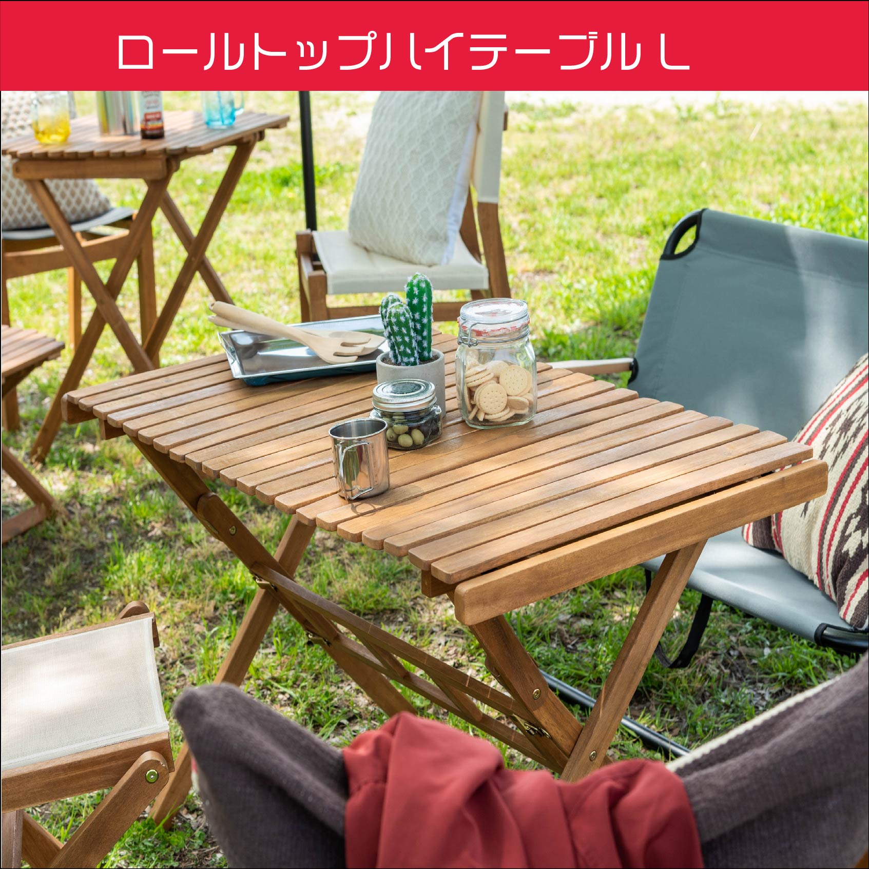 ロールトップハイテーブル L　折りたたみ 幅100cm