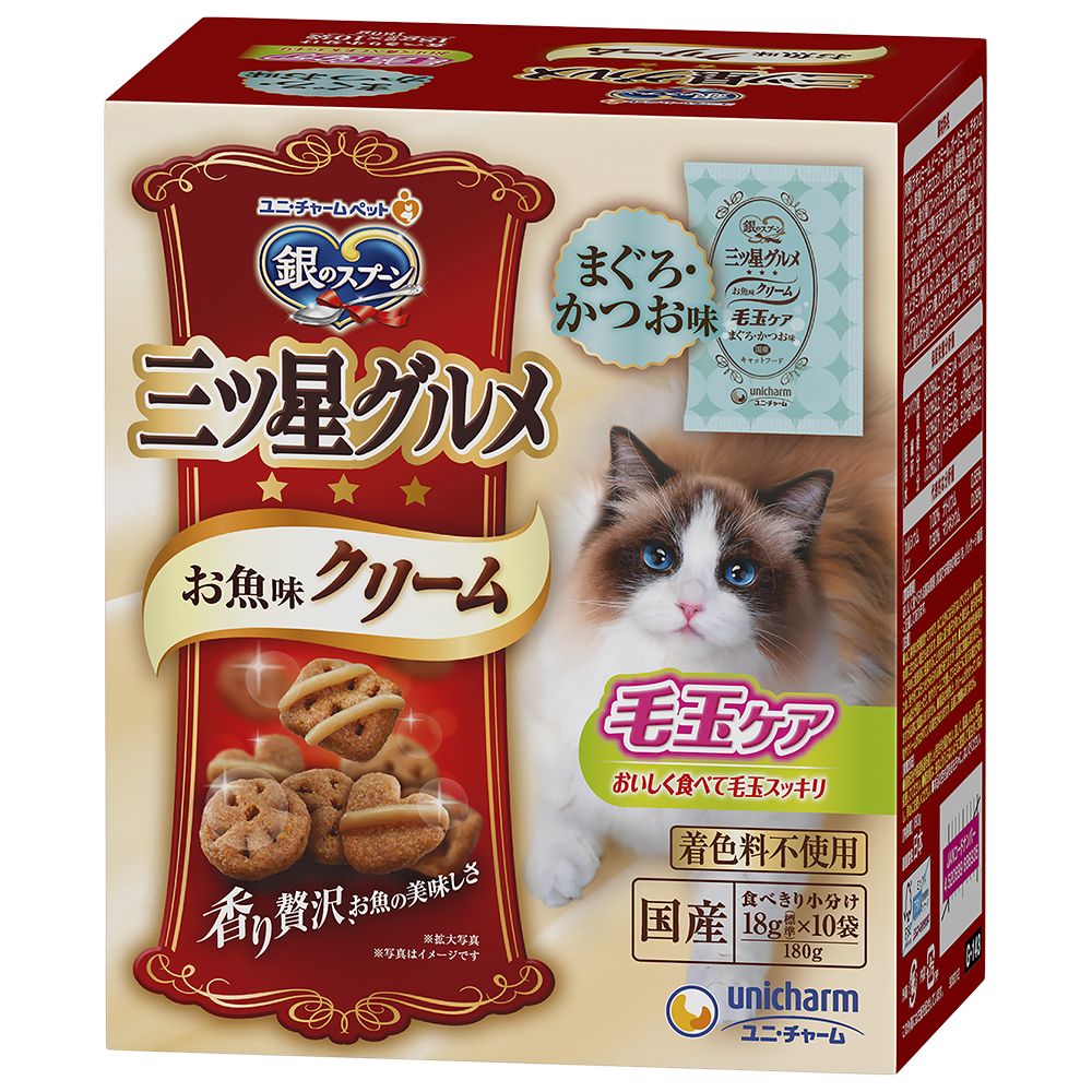 （まとめ買い）銀のスプーン三ツ星グルメ お魚味クリーム毛玉ケア 180g（18g標準x10袋） 猫用フード [x12]