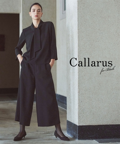 パンツスーツ 喪服・礼服 日本製生地使用　洗える防しわ前開きボウタイデザインブラウス＋ワイドパンツセットアップ 大きいサイズ有 Callarus