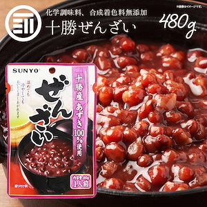 [前田家] 国産 北海道 十勝産 あずき100％ ぜんざい 160g3袋 レトルト 小豆 化学調味料