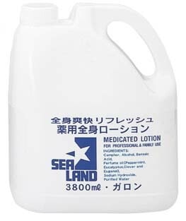 シーランド ローション ガロン 3800ml