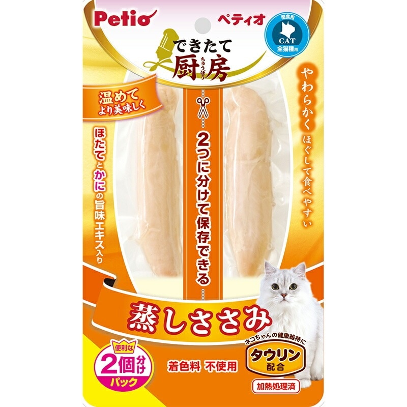 （まとめ買い）できたて厨房 キャット 蒸しささみ 2本入 猫用おやつ [x30]