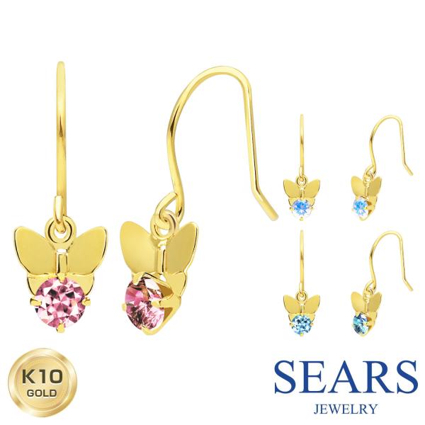 ピアス 10金 フックピアス K10 天然石 蝶 誕生日 プレゼント ゴールド ギフト ジュエリー