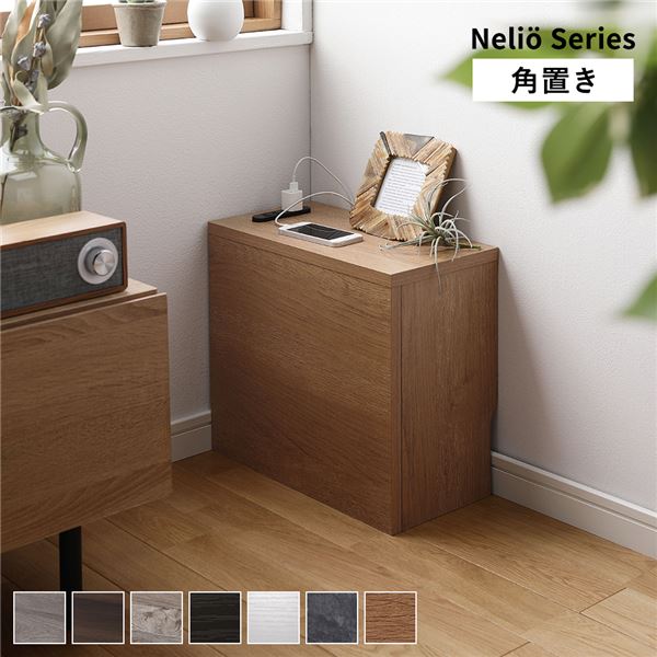 ケーブルボックス [ 角置きタイプ チークウッド ] 幅40cm コンセント付き 収納ボックス コード収納 収納家具 組立品 4,695円